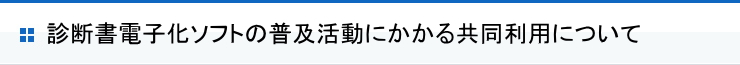 プライバシーポリシー（個人情報保護方針）