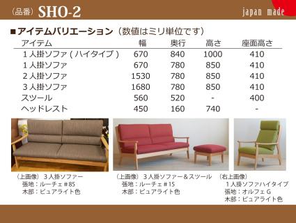 高級ベッド ソファ ダイニング 羽毛布団 を特別価格にて 埼玉県民共済