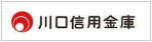 川口信用金庫