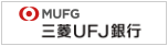 三菱UFJ銀行