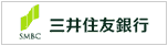 三井住友銀行