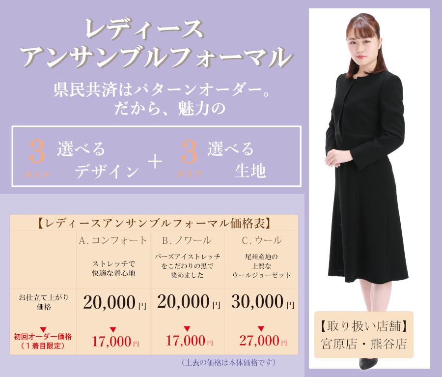 またね コンパニオン ファンシー 県民 共済 パーティー ドレス Ctshma11 Com またね コンパニオン ファンシー 県民 共済 パーティー ドレス Ctshma11 Com