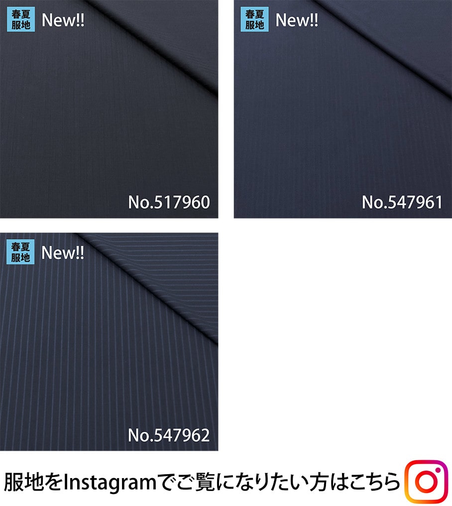 ストレッチウール