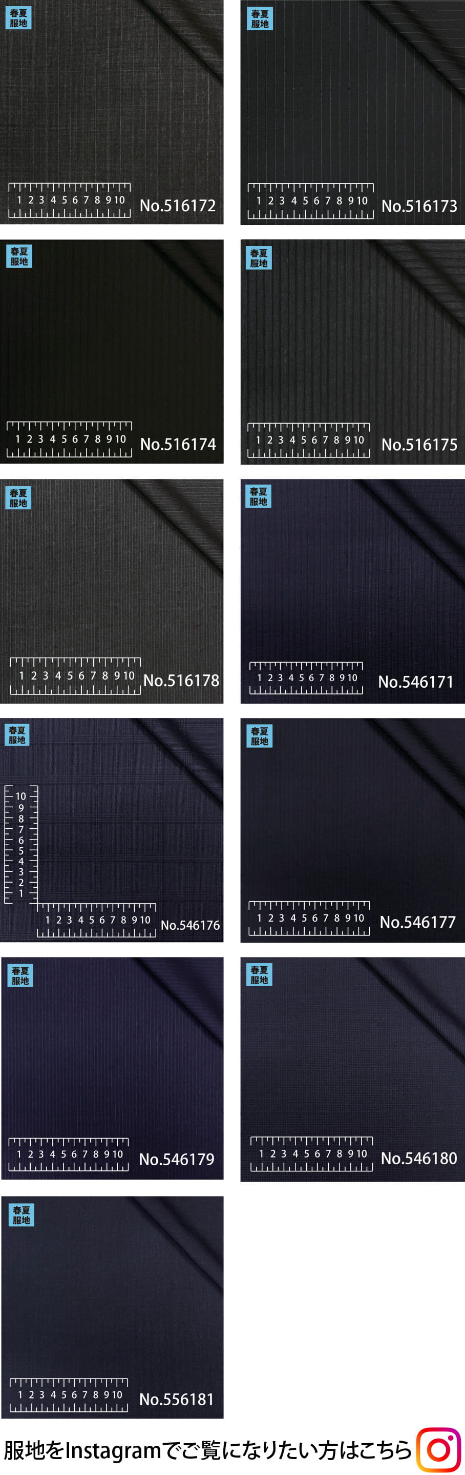 メンズスーツ｜県民共済プロデュース PREMIUM ORDER SUIT