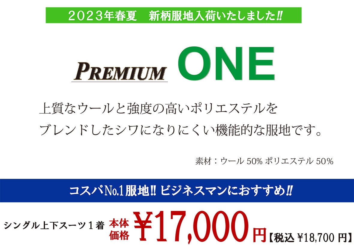 ONE