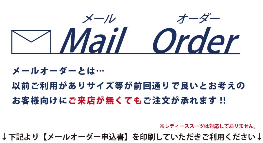 mail